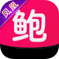 鲍鱼盒子